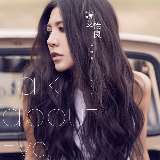 艾莉被❌❌爆乳无尽
